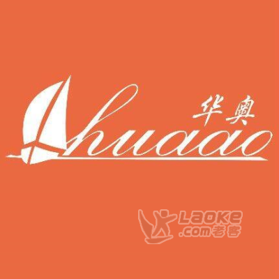 惠州港本地拖车队丨报关行丨专业准时安全丨华奥供应链管理有限公司_3