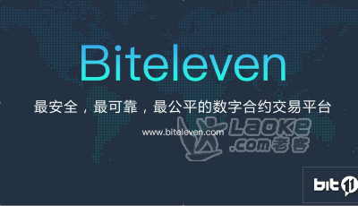 数字合约招商高返日结_0
