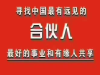 任何市场只有政策推动，才能成为时代的产物