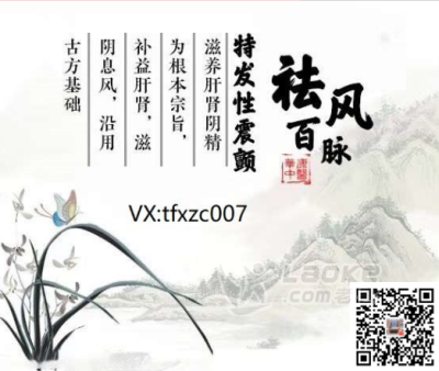 揭秘怎么治疗特发性震颤效果好_0
