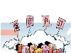 2020惠州落户方式和基本流程