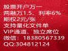 乌鲁木齐融资融券万一开户，最低费用是多少，支持量化交易