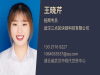 Biteleven为合约新人而生
