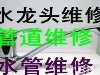 顺德伦教厨房下水道疏通 管道改装专业操作