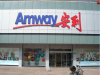 天津市哪有卖安利的天津安利专卖店共有几家