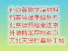 建立人事档案进国企自考档案在手里招工身份补办