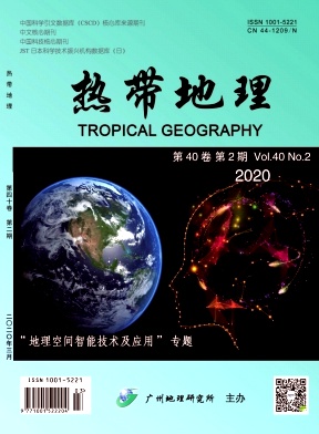 热带地理省级刊物怎么发表，版面费多少呢_0