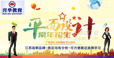 连云港室内设计师培训，连云港当地连锁品牌班，学好技术_6