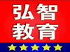 常州金坛中级经济师培训 经济师就业前景怎么样