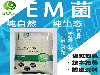 小麦秸秆发酵做肥料用哪种发酵剂