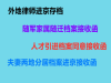 律师职业存档死档激活干部身份建档外省档案调京