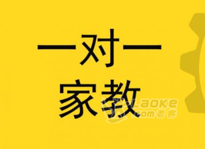 杭州高中辅导机构效果好的是哪家_0
