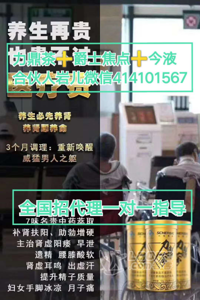 力鼎茶一手货源用了会有依赖吗_0