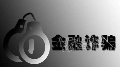 徽商期货持续亏损限制出金有黑幕!投资全部打水漂!_0