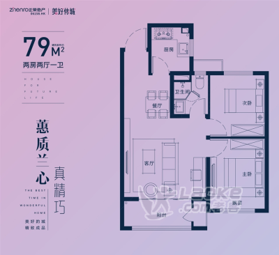 正荣悦东府98平方两室两厅两卫194万_1