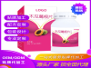 河南木瓜葛根粉生产代加工代理批发ODM/OEM贴牌定制
