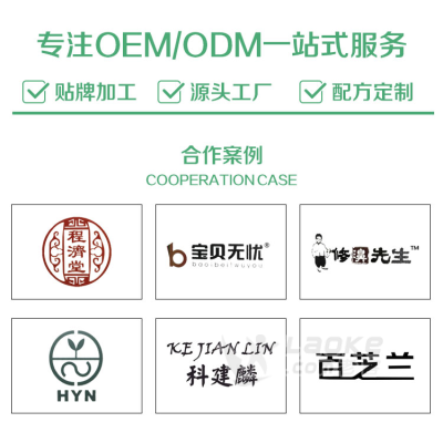 河南木瓜葛根粉生产代加工代理批发ODM/OEM贴牌定制_3