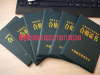 佳木斯考物业经理项目经理管理员房地产经纪人监理工程师考试