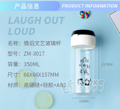 淘宝350ml无色透明便携水杯多少钱_1