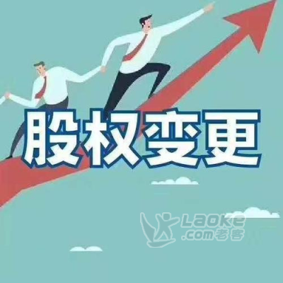 嘉兴公司注册 代理记账 提供上门服务 一条龙为您解决创业问题_1