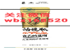 金罐力鼎茶是真的吗谁喝过评价怎么样