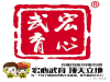 好消息！江门宏心武育爱心公益行，武术散打搏击开抢啦