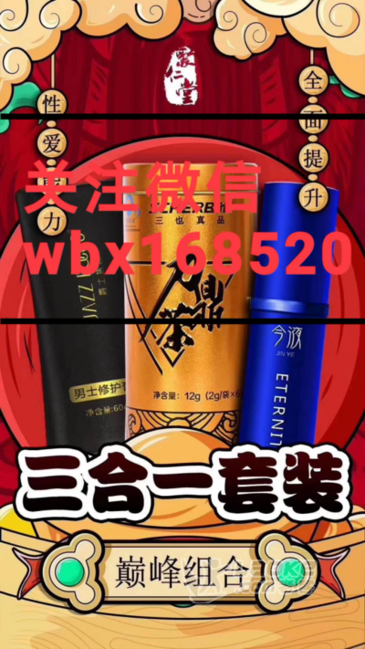 今液小蓝瓶喷剂多少钱一盒_1