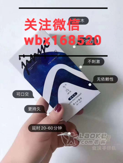 今液小蓝瓶喷剂多少钱一盒_2