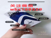 延时喷剂多少钱一盒，好用吗