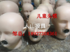 专业纹身扎针培训 高仿真手模脚模 智能机器人女士头模
