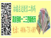 什么样的藏品才最有投资潜力呢？     .