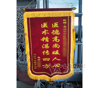 锦州市锦旗制作一面也是工厂价格一一免费送货上门_1