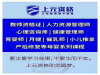 马鞍山哪里可以培训教师资格证_教师证报考条件