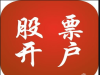 北京开通新的股票账户佣金万一，融资融券利率5.8