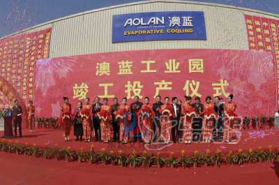 乐达文化专业承办开工典礼奠基仪式等庆典服务_1