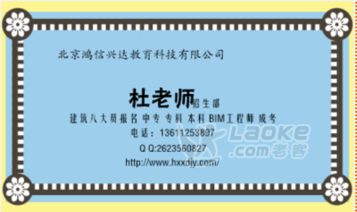 揭阳2020年施工员什么时间报名呀_0