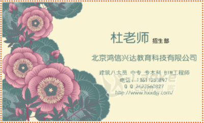 揭阳全国施工员考试报名的条件_0