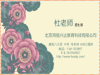 揭阳全国施工员考试报名的条件