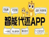 智能支付app开发 自己做平台才是关键