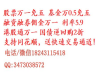 青岛股票开户万一免五券源丰富放心借上市券商