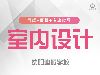 迪派培训目标及内容