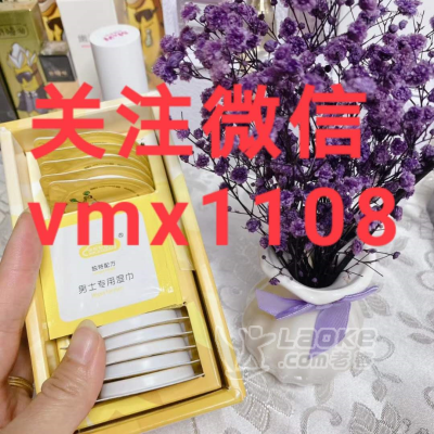 女性妇科可以用香蕉计划避孕套吗，可以长期用吗_0