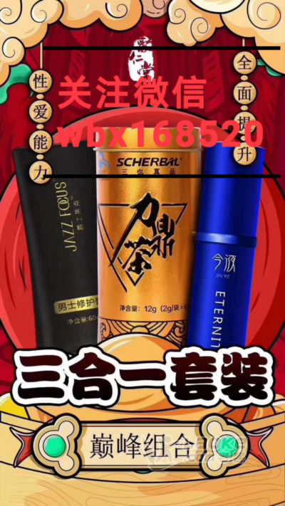 今液喷剂有没有副作用，，使用方法_2