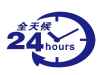 深圳凯迪仕指纹锁维修售后开锁电话【十分钟上门】换锁修锁