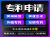 福建作品著作权申请 有哪些好处