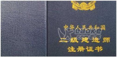 能不能通过今年二建考试，就看这篇文章了_0
