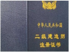 能不能通过今年二建考试，就看这篇文章了
