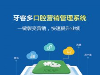 拒绝“赌徒”心理，口腔行业该如何破局长线运营难题？
