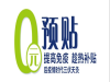 街坊们都预约三伏贴了？本周0元预贴！速来广东崇爱康复医院领取