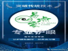 观天下，辨秋毫，爱眼护眼很重要。